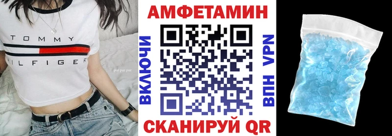 АМФЕТАМИН Premium  это как зайти  Красногорск 