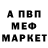 Первитин пудра Oliver Borghoff