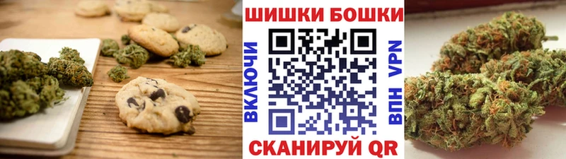 Canna-Cookies конопля что такое Красногорск