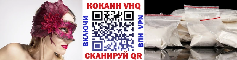 КОКАИН Боливия  Красногорск 