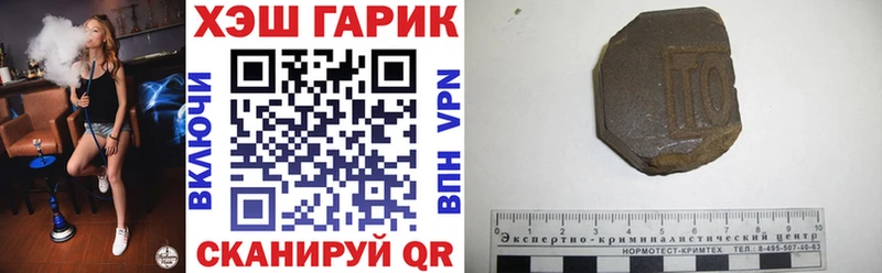 ГАШИШ хэш  Красногорск 