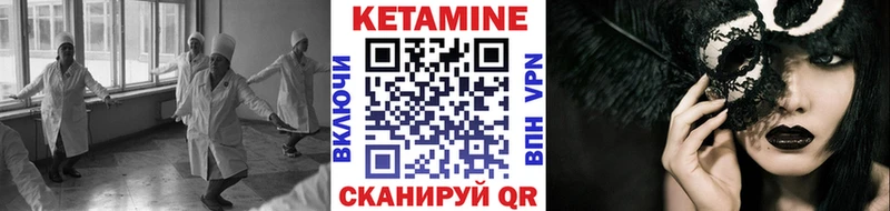 Кетамин VHQ мега tor Красногорск