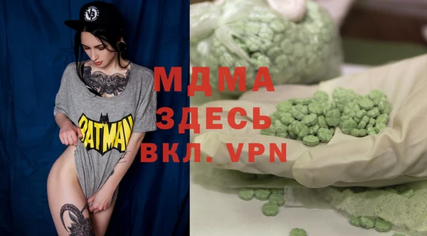 mdpv Алексин