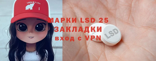винт Алексеевка