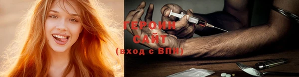 mdpv Алексин
