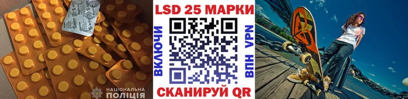 даркнет формула  Красногорск  Лсд 25 экстази кислота 