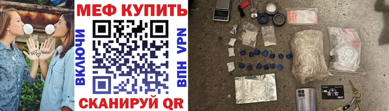 МЕФ кристаллы где купить наркоту Красногорск