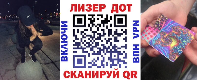 что такое   Красногорск  Наркотические марки 1,5мг 